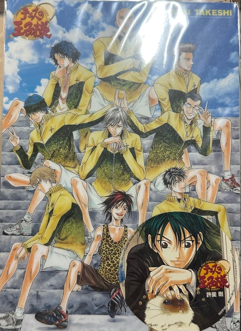 テニスの王子様 テニプリ 四天宝寺 下敷き 越前 カルピン ステッカー シール