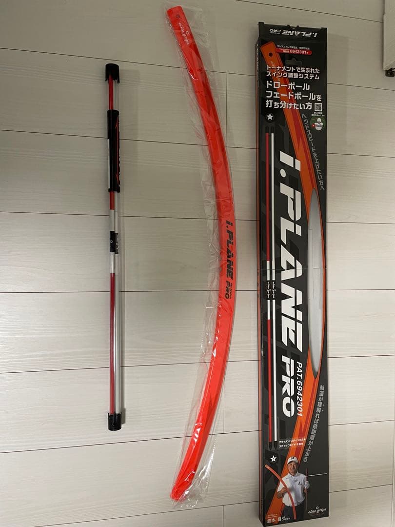 I.PLANE PRO ゴルフスイング練習具