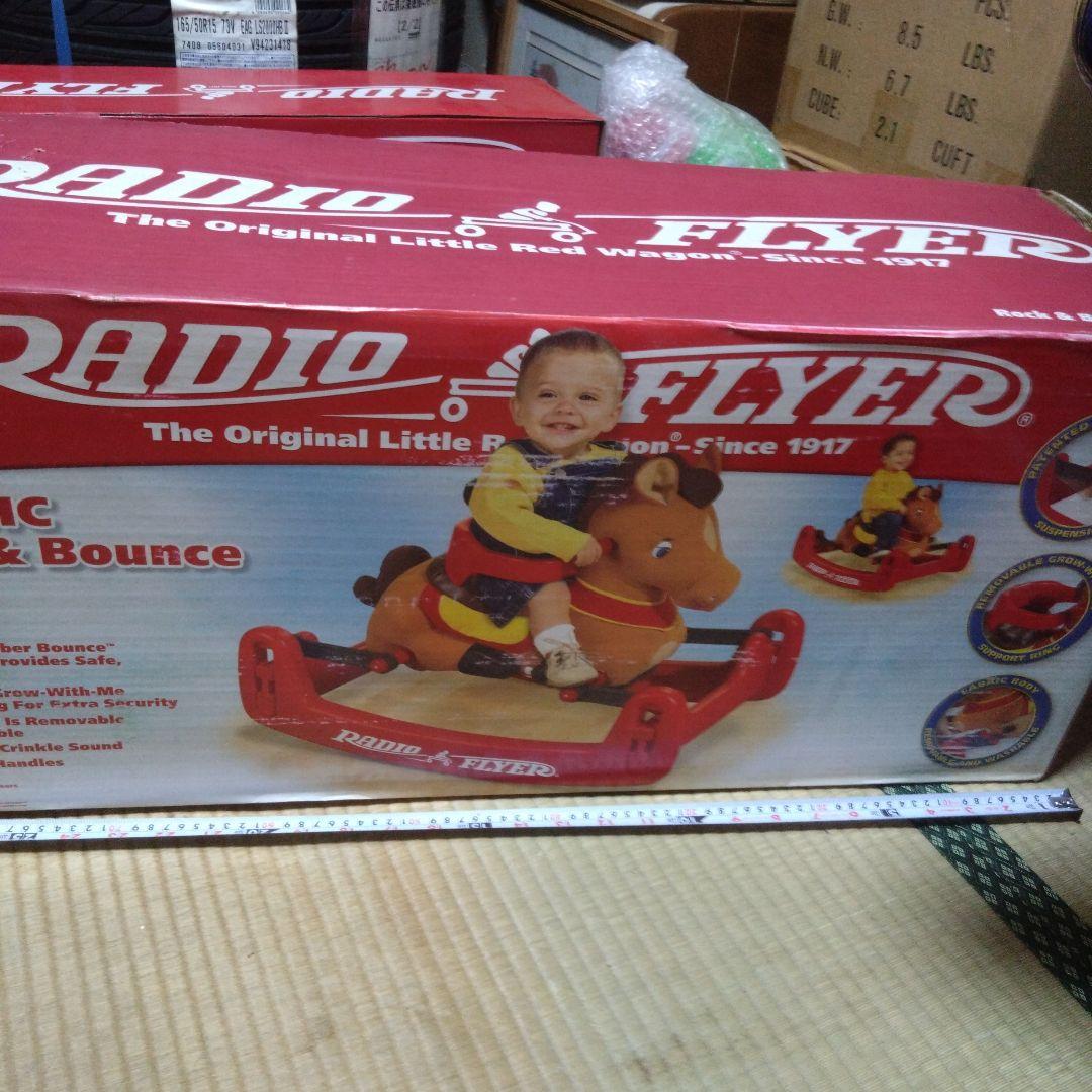 RADIOFLYＥＲ　ROCK&BOUNCEPONEY