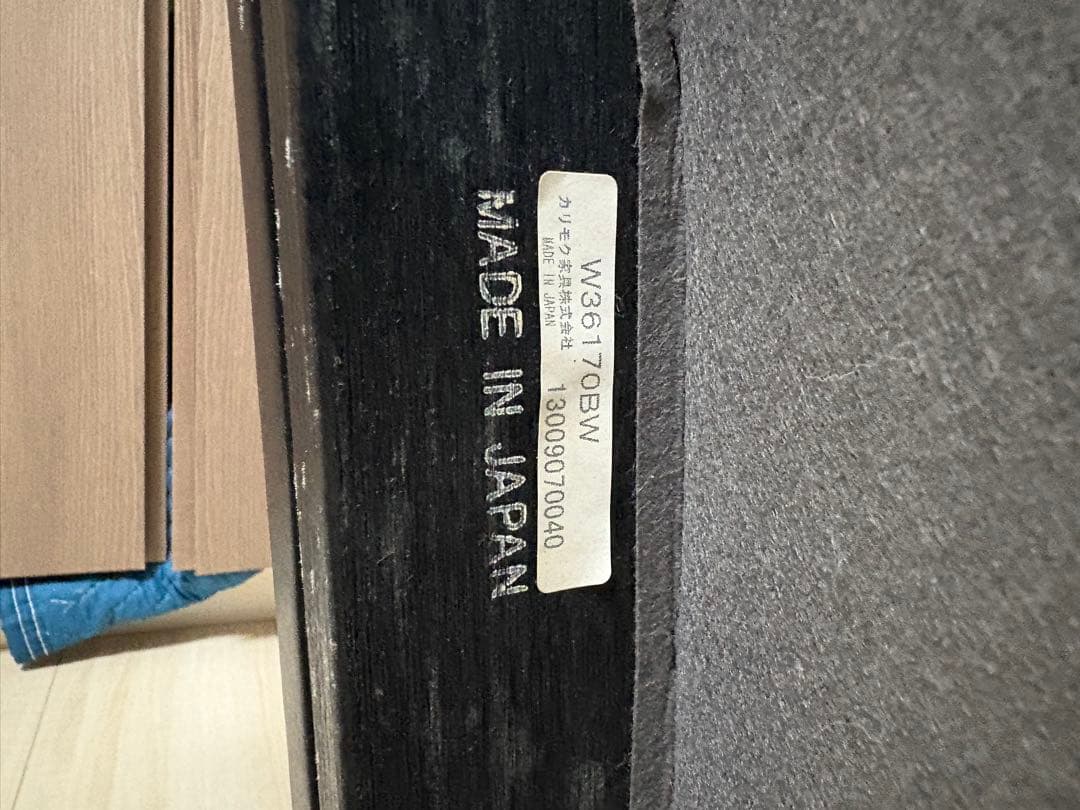 カリモク60 Kチェア