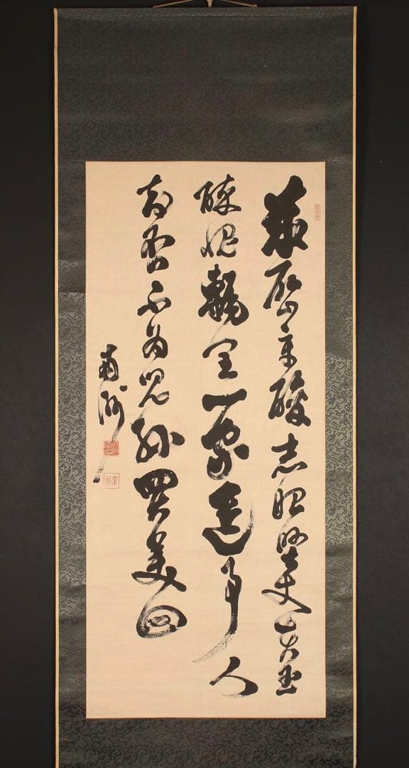 西郷隆盛(西郷南洲)