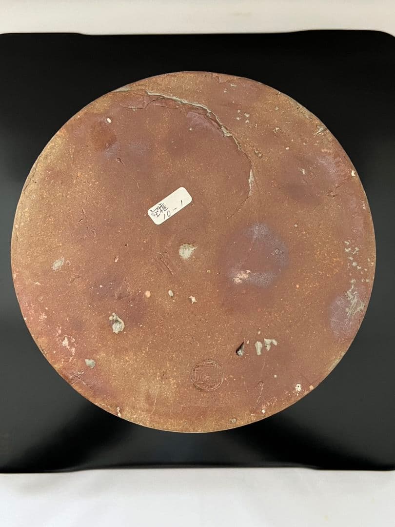 出雲焼 水指 11代 長岡空権 茶道具