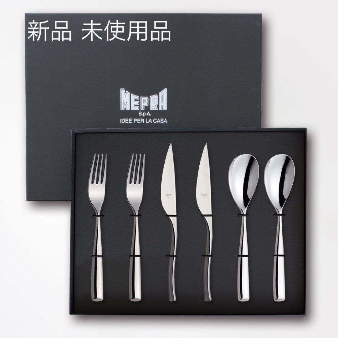 最終処分MEPRA(メプラ) デザート6本セット 品番1050-MP02 #新品