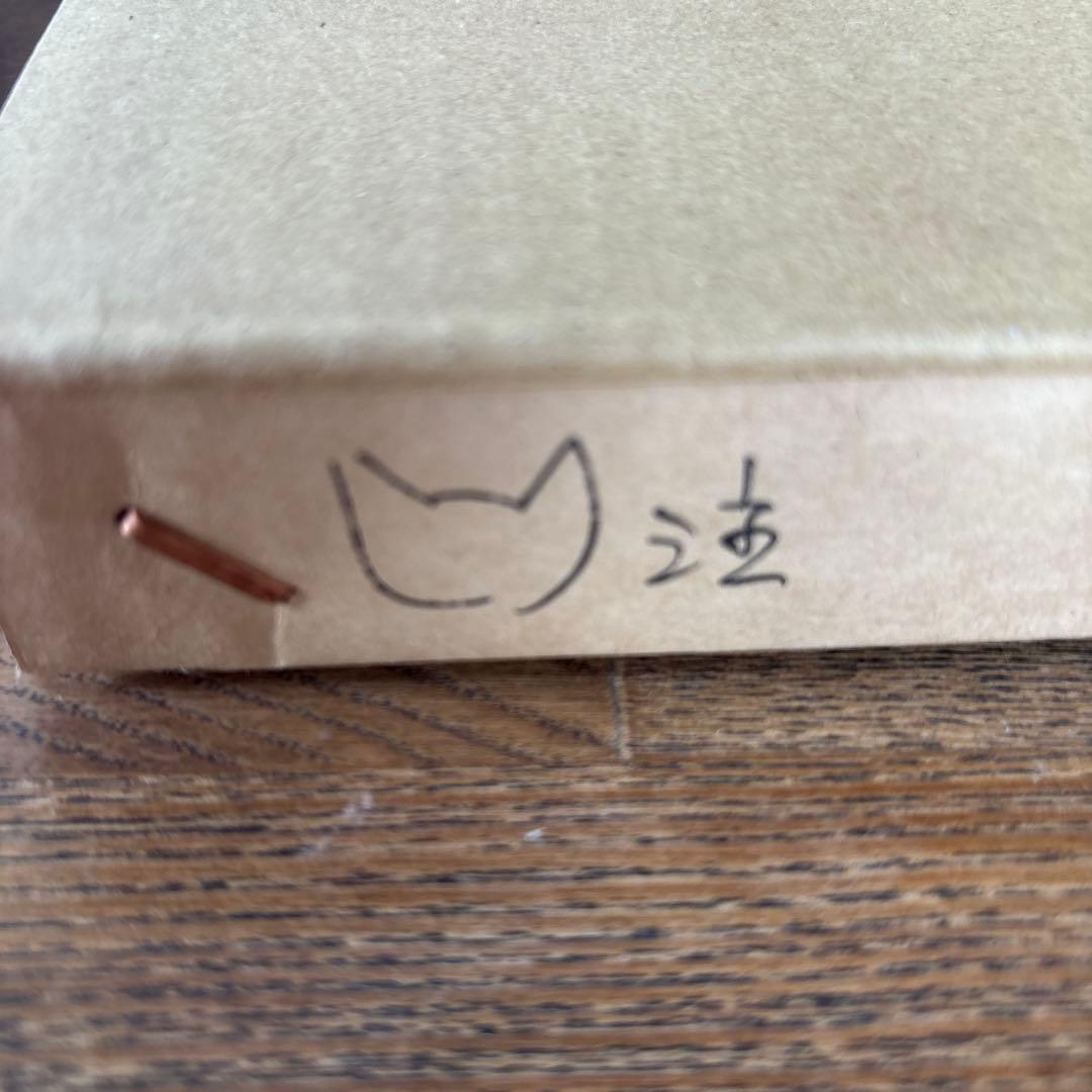 佐藤国男 「RESTAURANT 山猫軒」レストラン カフェアート 宮沢賢治