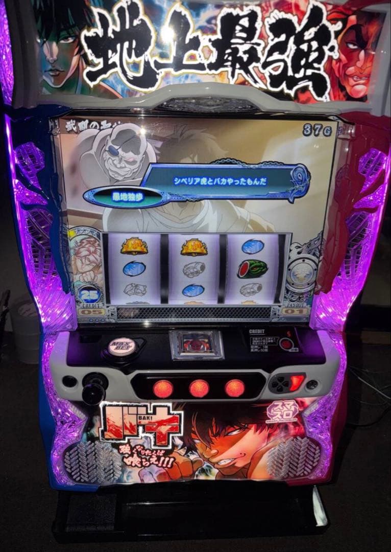 オリンピア　LバキL3＋スマスロユニット付　刃牙　バイブオンオフ