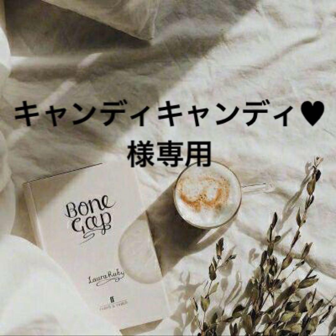 キャンディキャンディ♥　準備中