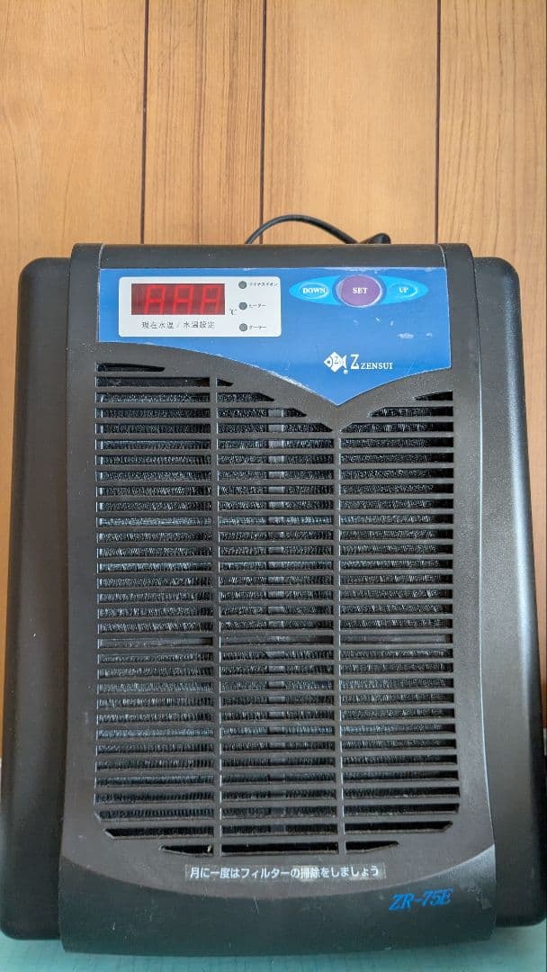 ゼンスイ ZR-75E 水槽用クーラー
