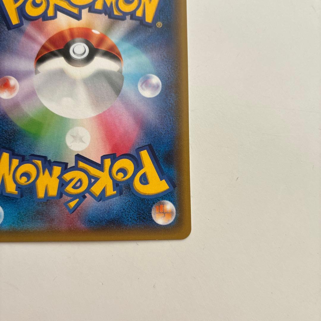 【超希少】Rokon’s Crystal Season スペシャルBOX