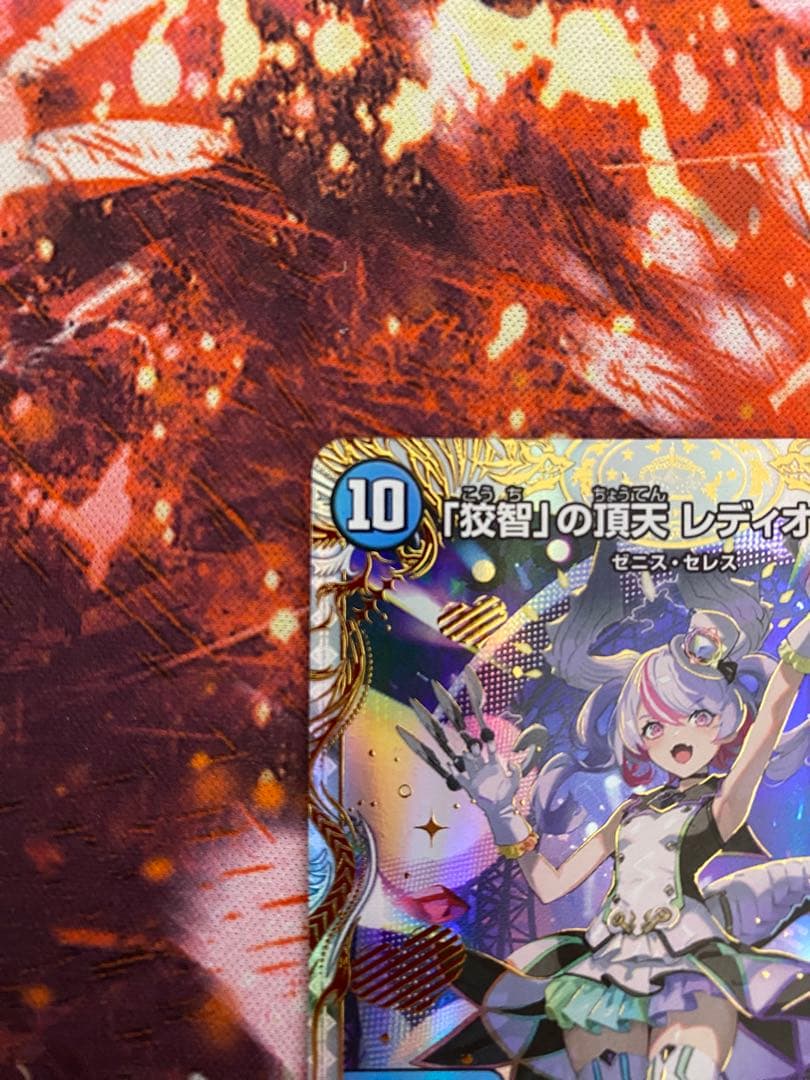 狡智の頂天レディオローゼス 金トレジャー