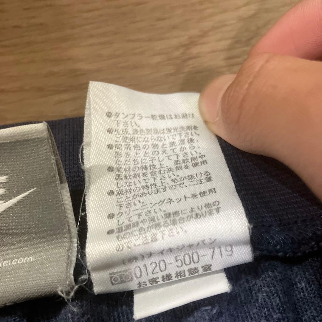 NIKE ネイビー ジャージ ベロアセットパンツ　Lサイズ　カマボコロゴ