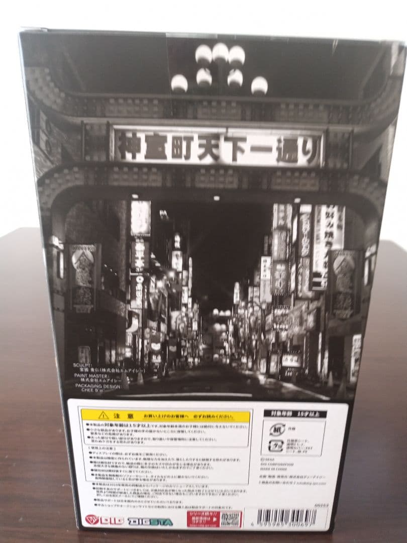 真島吾朗 フィギュア 龍が如く DIGSTA未開封品