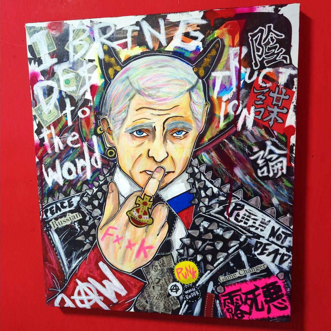 【F10号】PUNKなプーチン《都市伝説や陰謀論テーマブラックユーモアシリーズ》