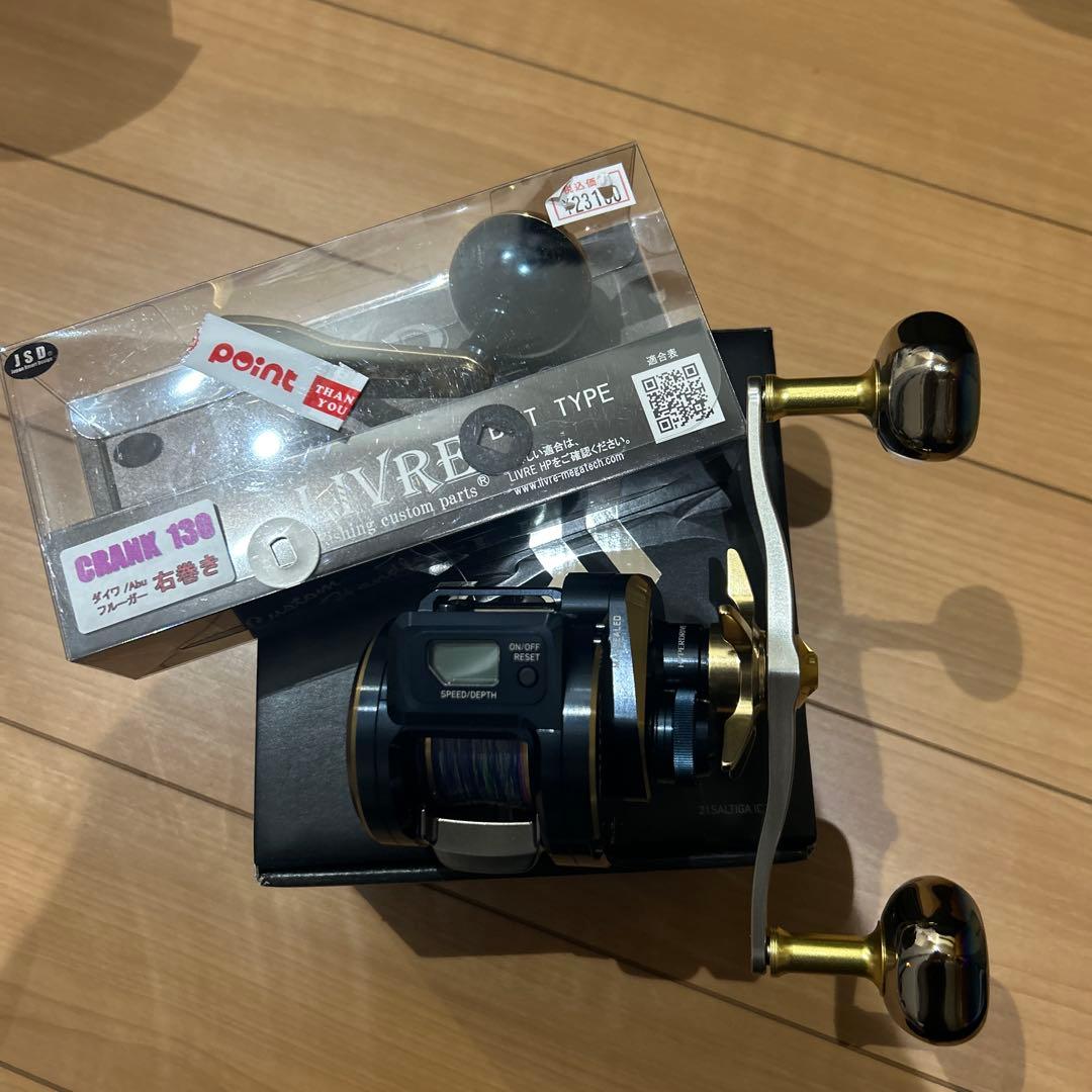 りゅう２１ソルティガＩＣ　１００　新品　未使用