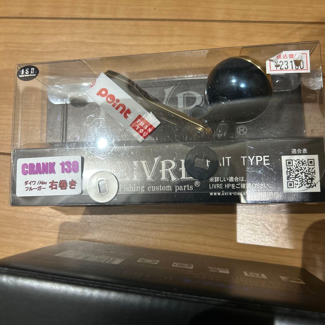 りゅう２１ソルティガＩＣ　１００　新品　未使用