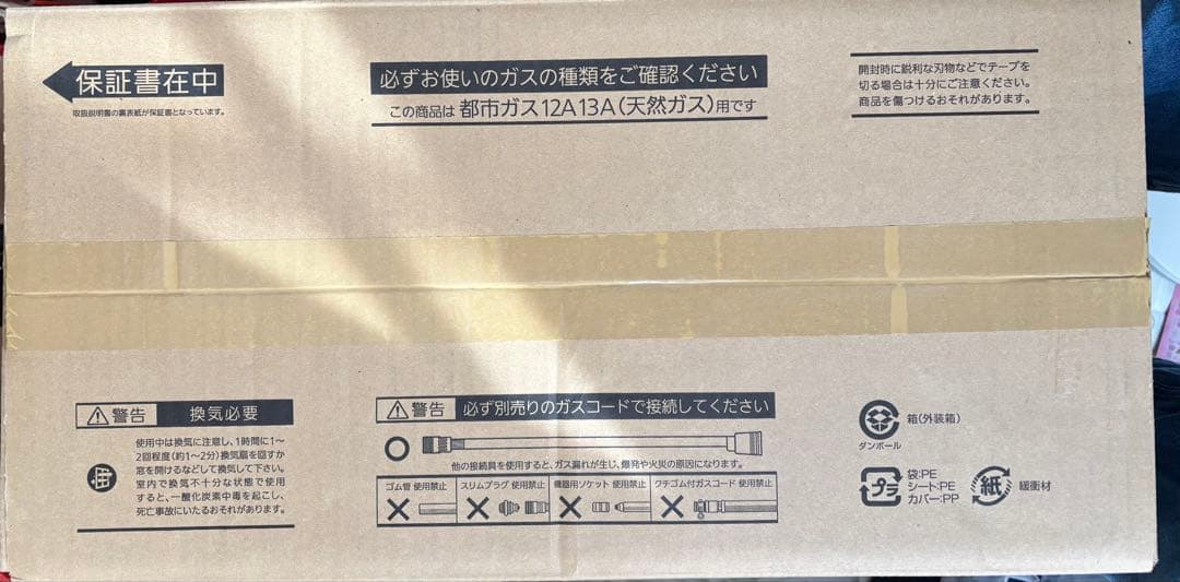未開封 NORITZ ガス ファンヒーター GFH-4006S 3m ホース