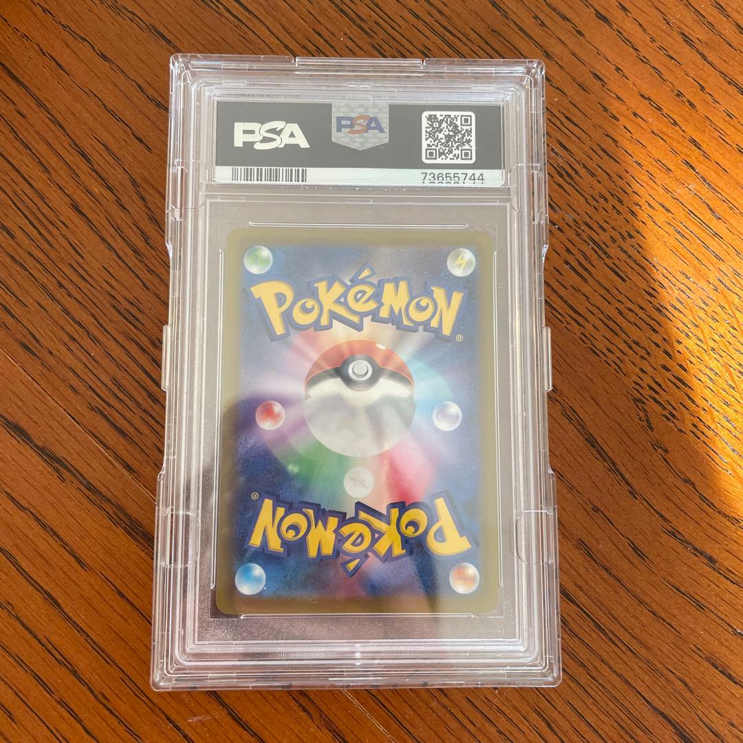 ポケモンカード　リザードンSTAR PSA10