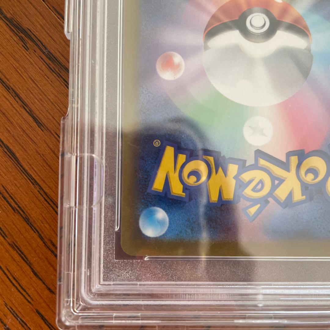 ポケモンカード　リザードンSTAR PSA10