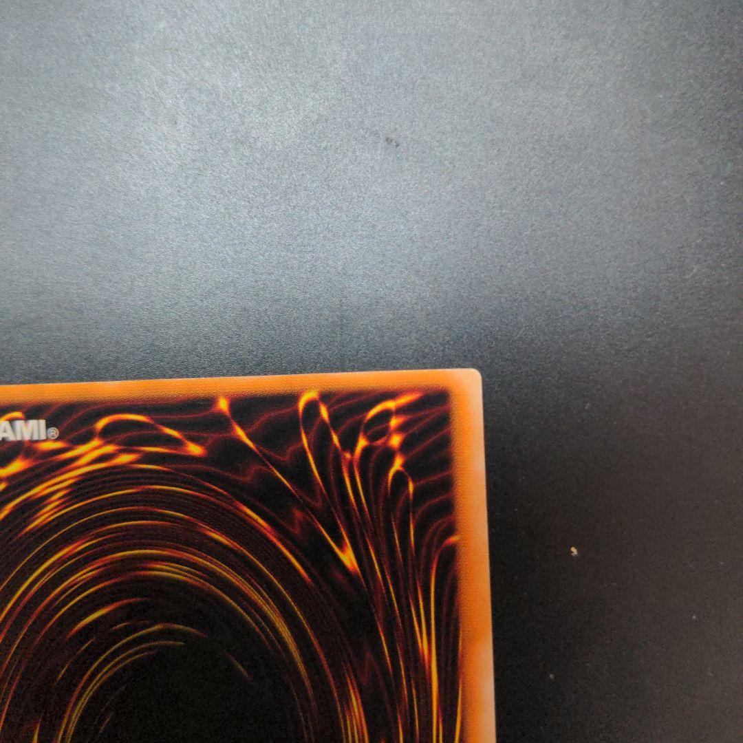 遊戯王 カオス・ソルジャー 304-054 レリーフ