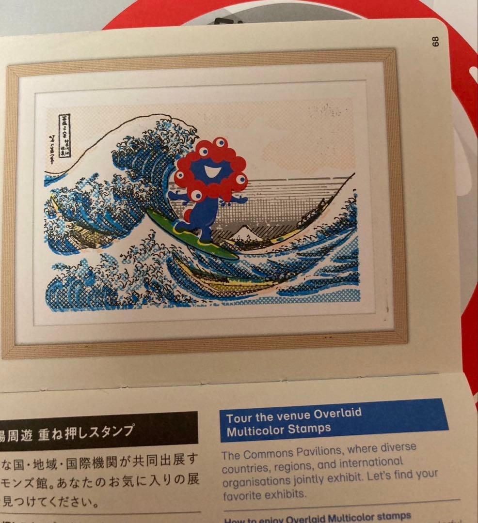 万博スタンプパスポートコンプリートサテライト済、ムーミン、住友・ノモ限定【2】