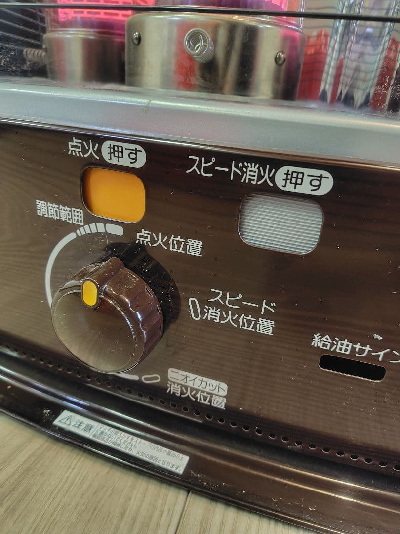 コロナ よごれま栓 RX-2919XY 石油ストーブ