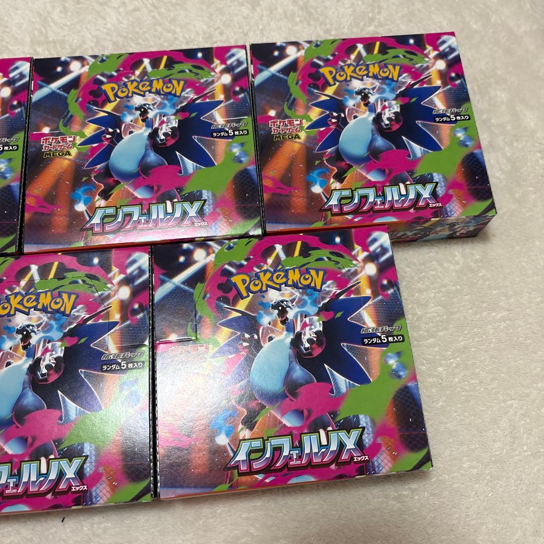 ポケモンカードゲーム インフェルノX 5BOX シュリンク無　ペリペリ有