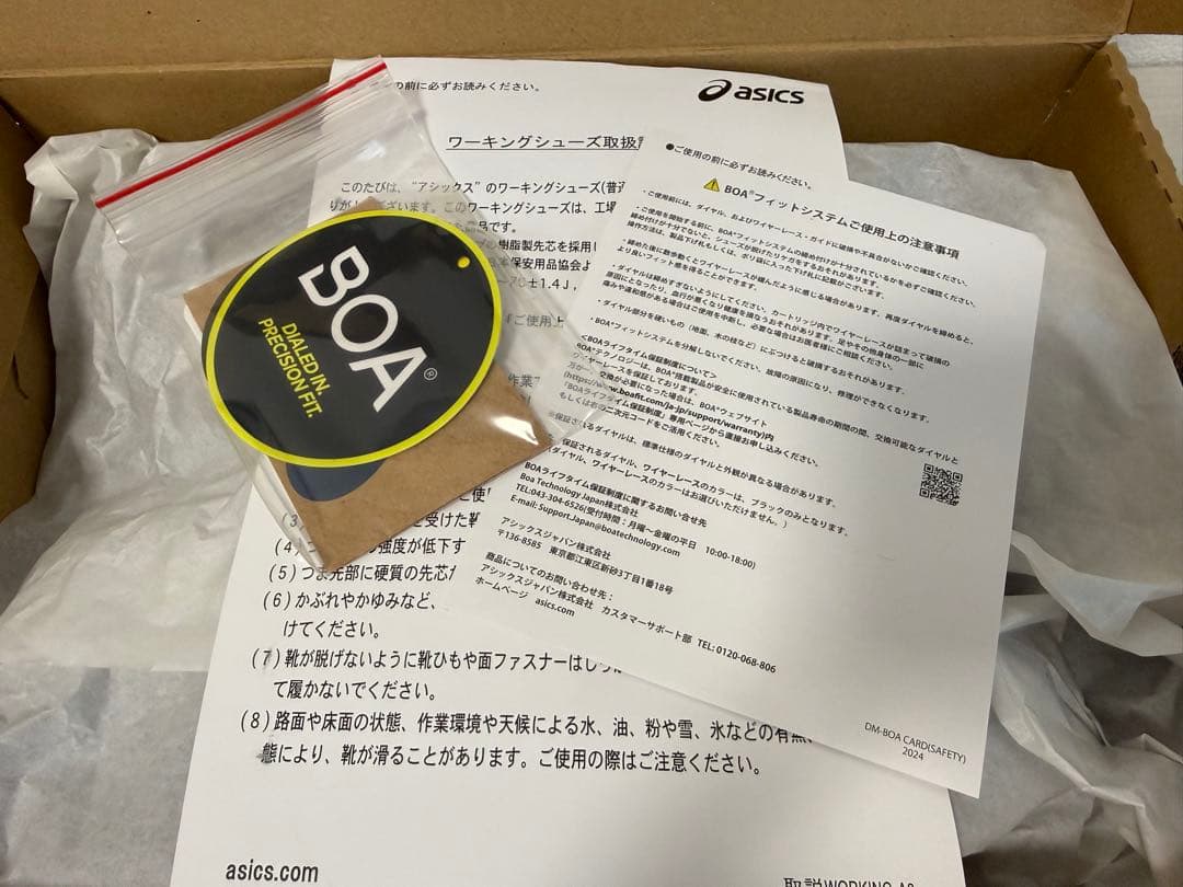 【新品】 アシックス asics 安全靴 26.0㎝ 送料無料