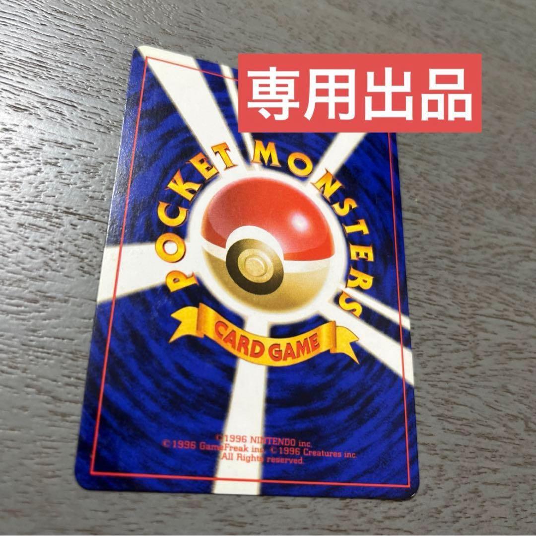 ポケットモンスター カードゲーム セット