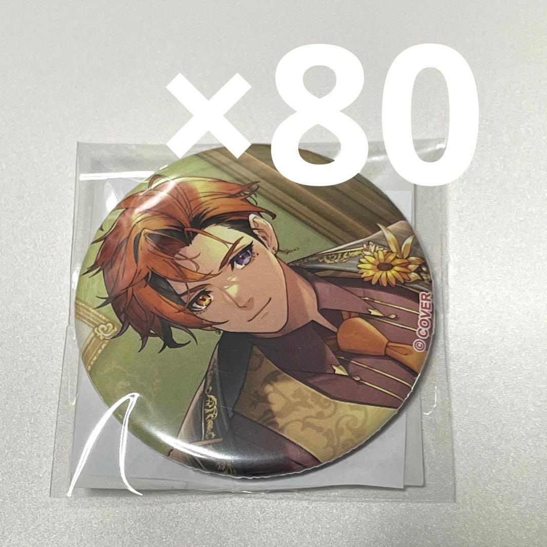 夕刻ロベル 誕生日記念2024 缶バッジ