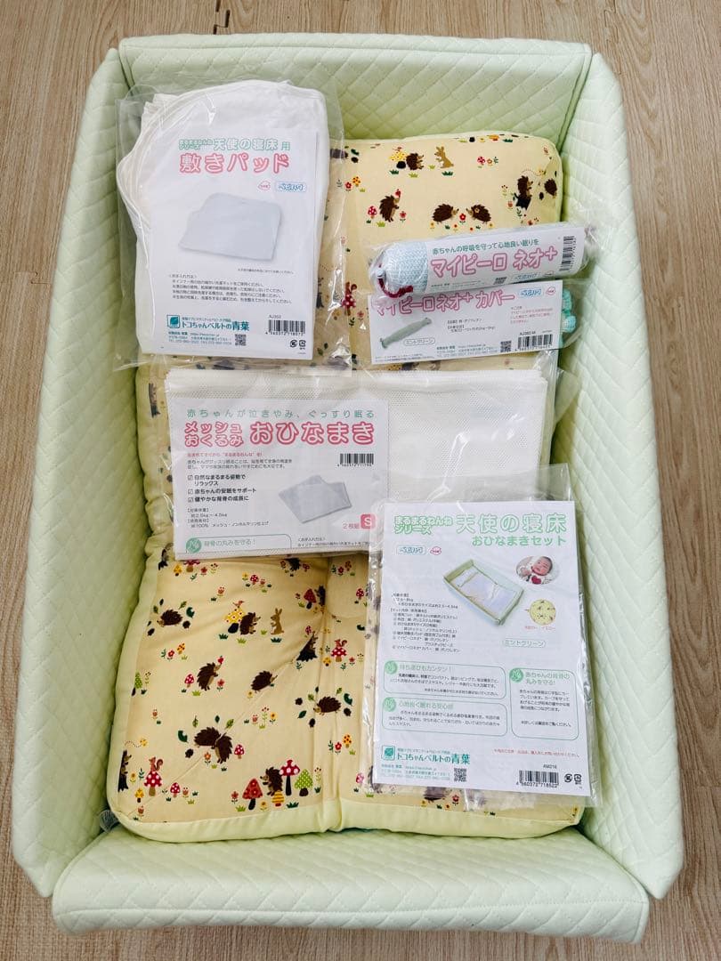 【正規購入2024年11月】天使の寝床　ミントグリーン