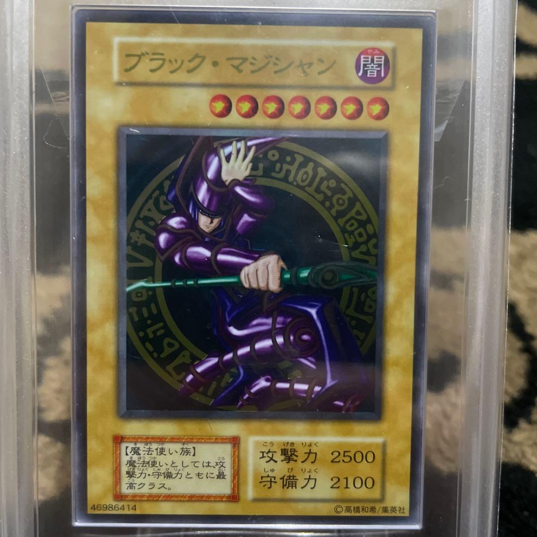 ARS10+ 遊戯王 ブラックマジシャン ステンレス カード 限定品 初期デザ