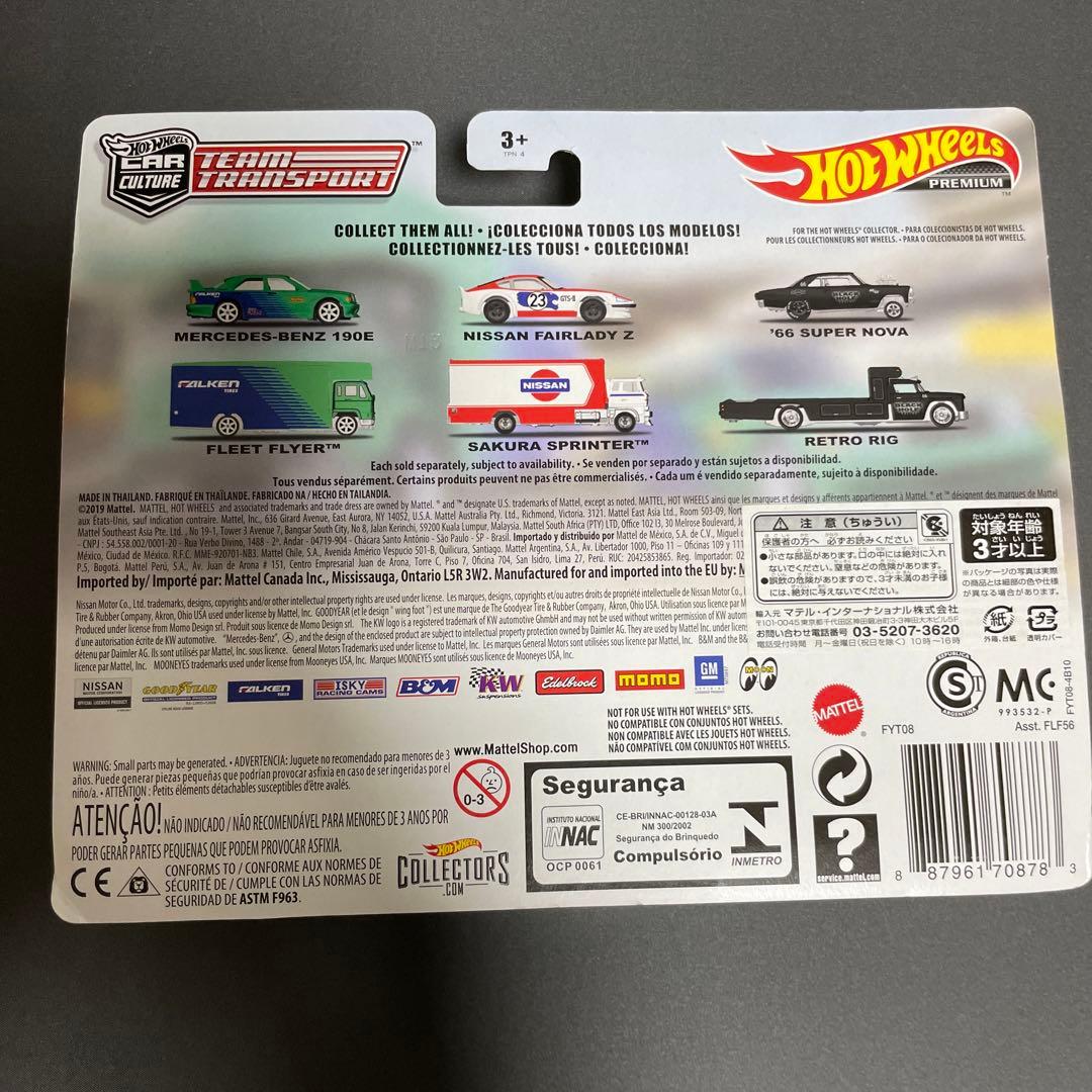ホットウィールプレミアム　チームトランスポート