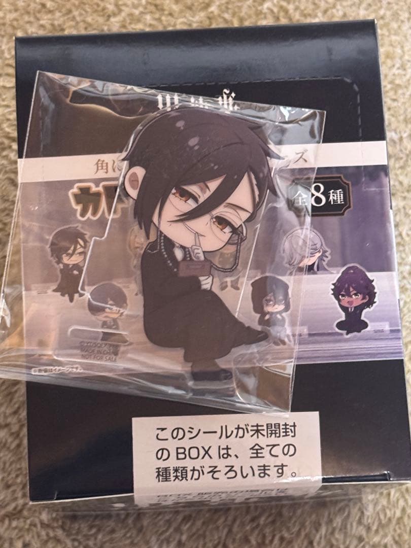 カドキャラ　黒執事　box ➕　特典