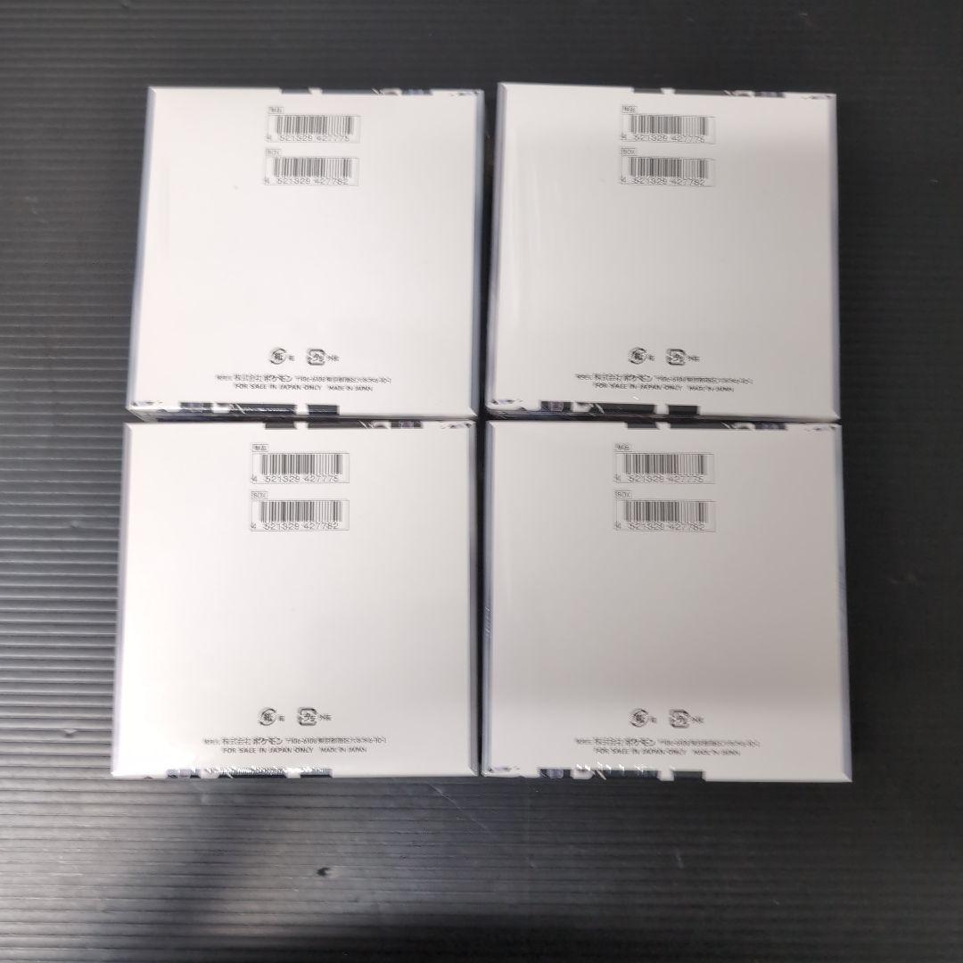 ホワイトフレア・ブラックボルト各4BOX 　合計８ＢＯＸ　シュリンク付