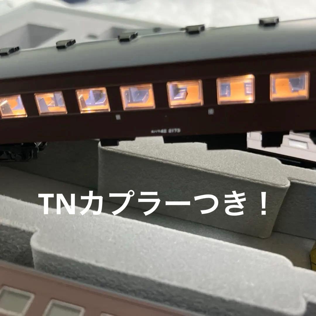 TOMIX 旧型客車　高崎車両センター