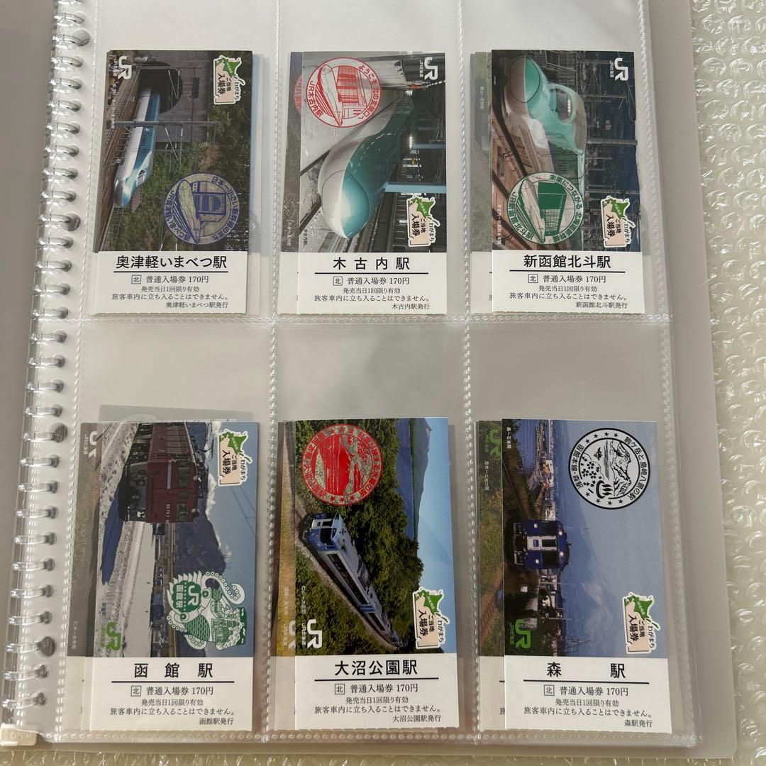 JR北海道　わがまち ご当地入場券 101枚＋列車・車両カード 4枚 応募券無