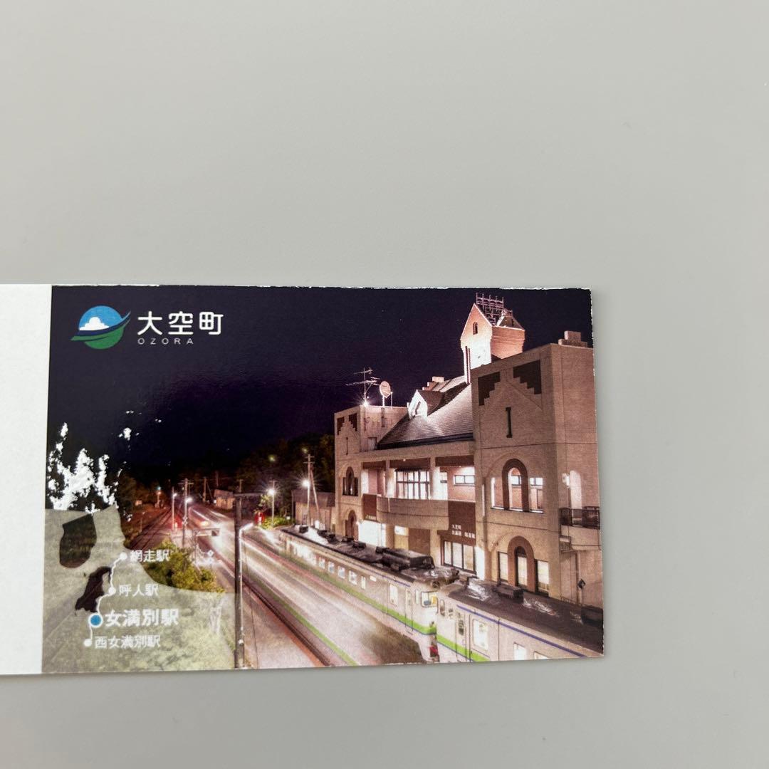 JR北海道　わがまち ご当地入場券 101枚＋列車・車両カード 4枚 応募券無