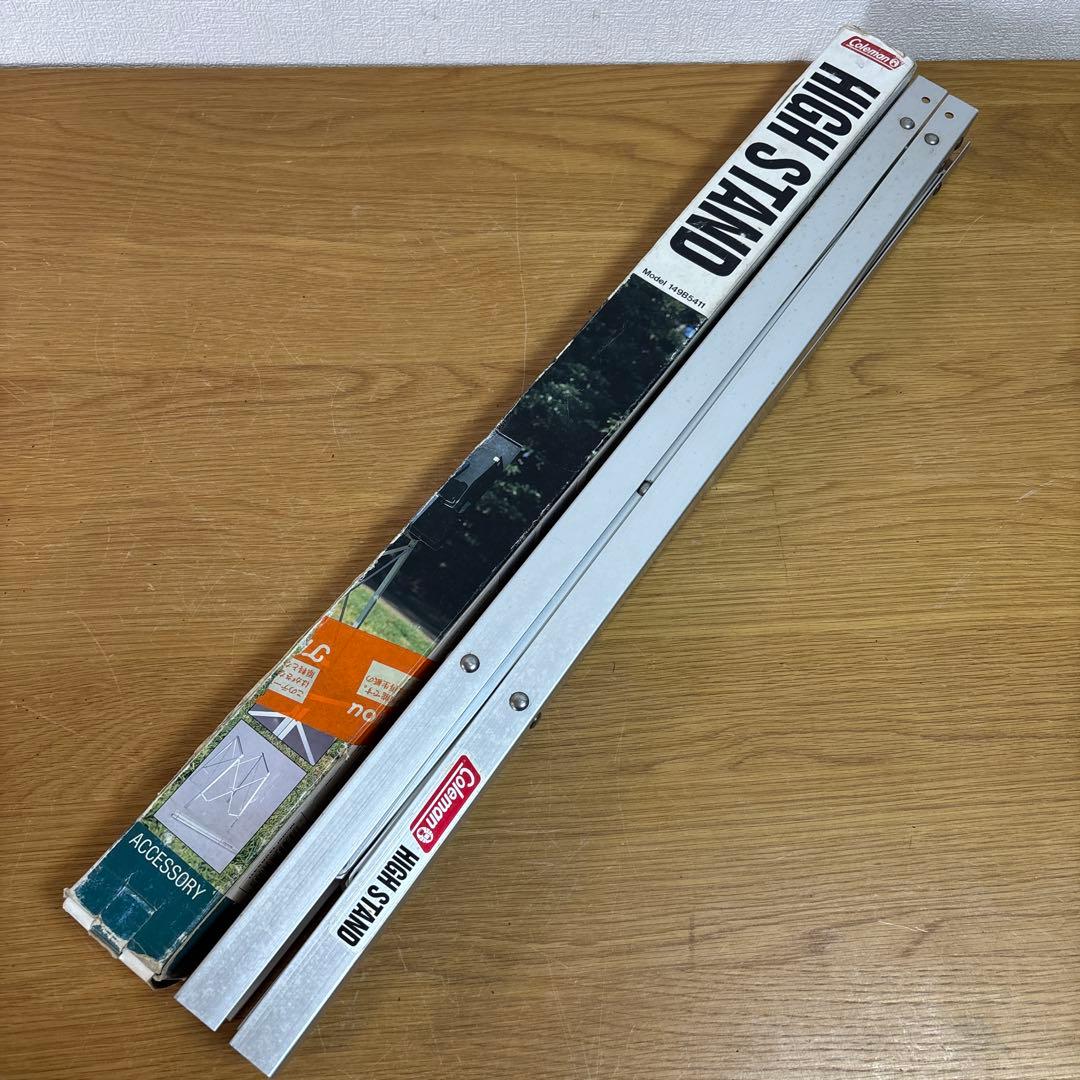 Coleman コールマンHIGHSTAND ハイスタンド　ツーバーナースタンド