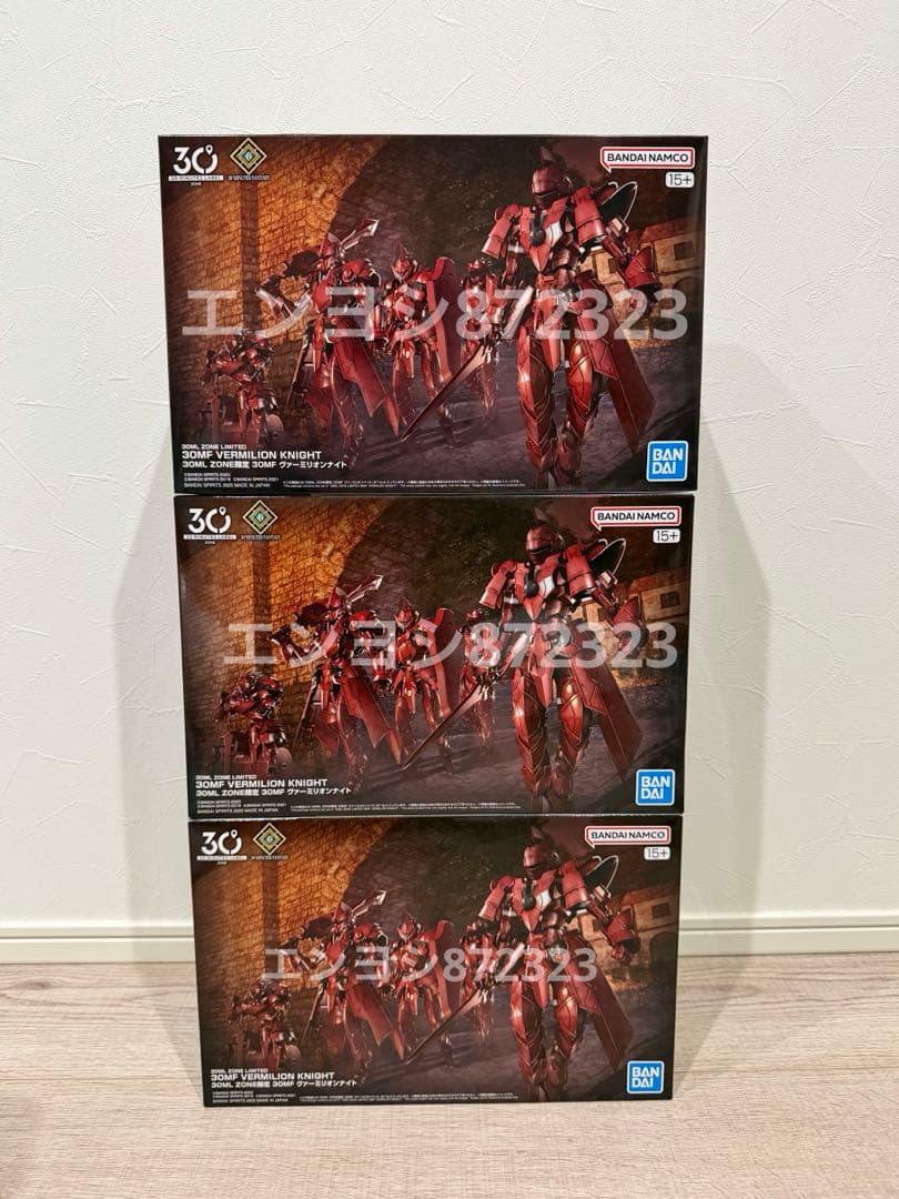 新品 30ML ZONE限定品 30MF ヴァーミリオンナイト 3個