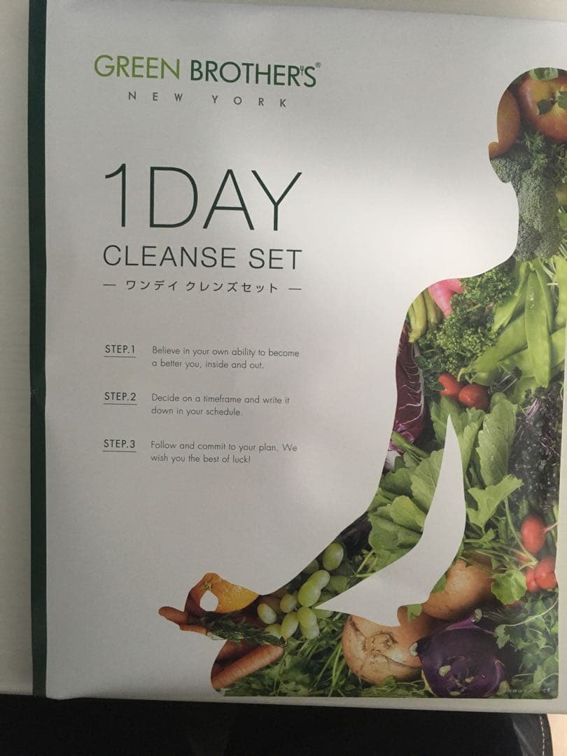 GB 1DAY クレンズセット　ワンデイクレンズセット　3セット
