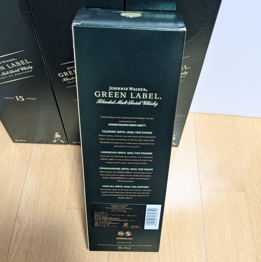 ［ランエボ］Johnnie Walker Green Label 15年