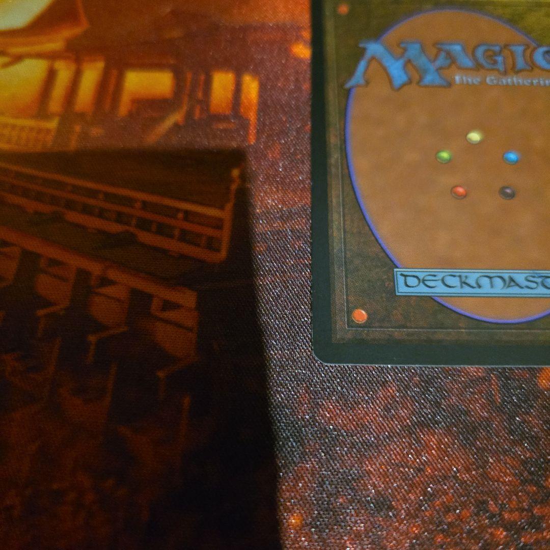 MTG　浅すぎる墓穴