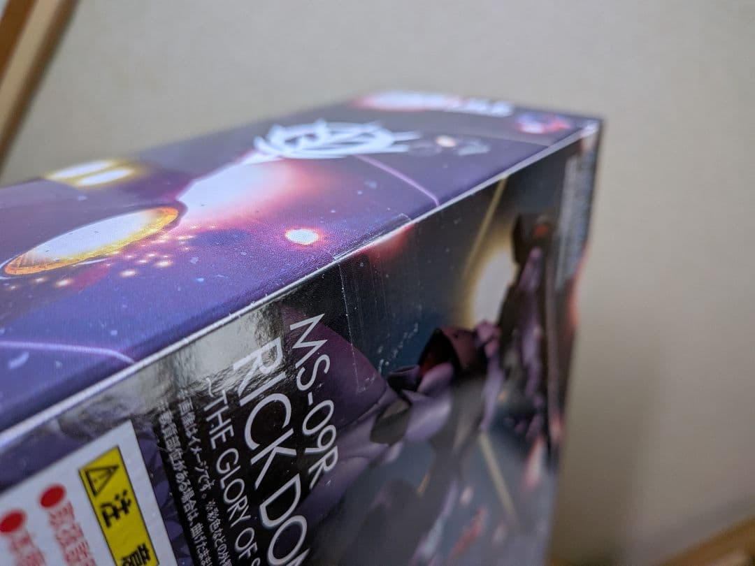 未開封 ROBOT魂 SIDE MS MS-09R リック・ドム