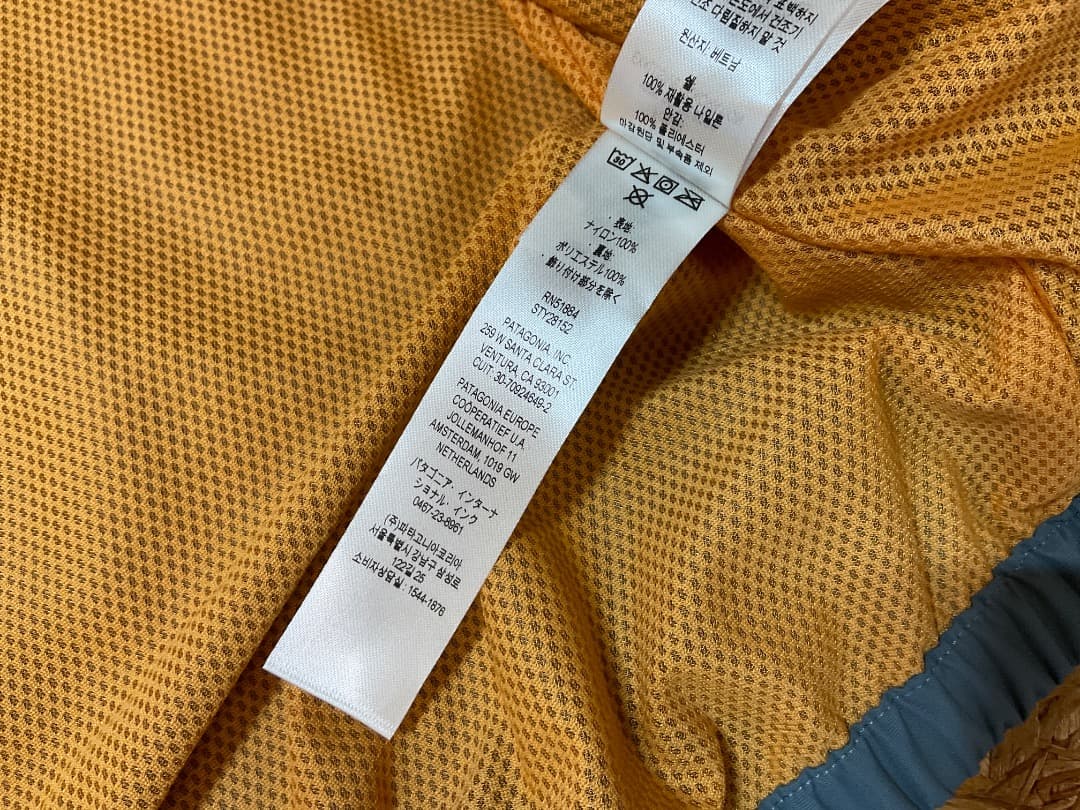 タグ付 未使用 パタゴニア 28152 SP22 バギーズ ジャケット M