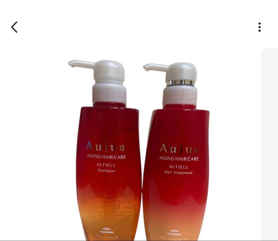 オージュア　アルティール　シャンプー500mlトリートメント500g