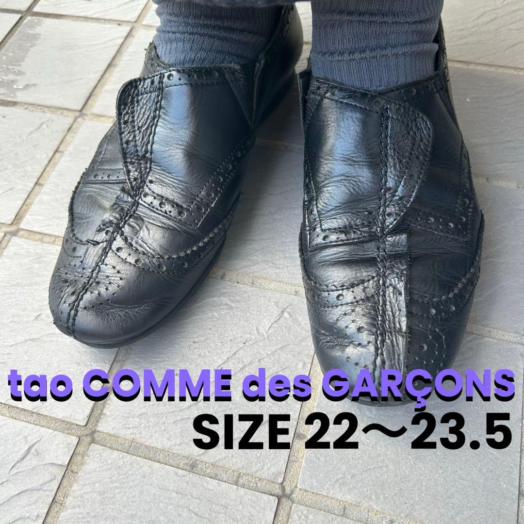 tao COMME des GARÇONS ローファー