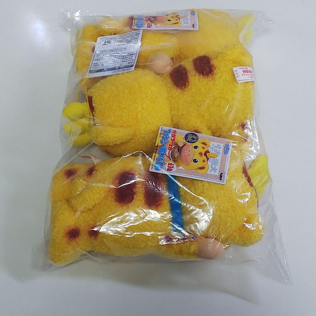 「快獣ブースカ」ファンシーぬいぐるみ３個セット（非売品・新品・１９９９年）