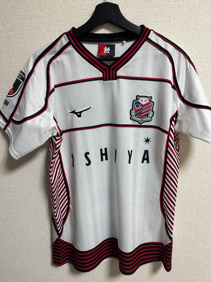 実使用　直筆サイン　青木亮太　ユニフォーム