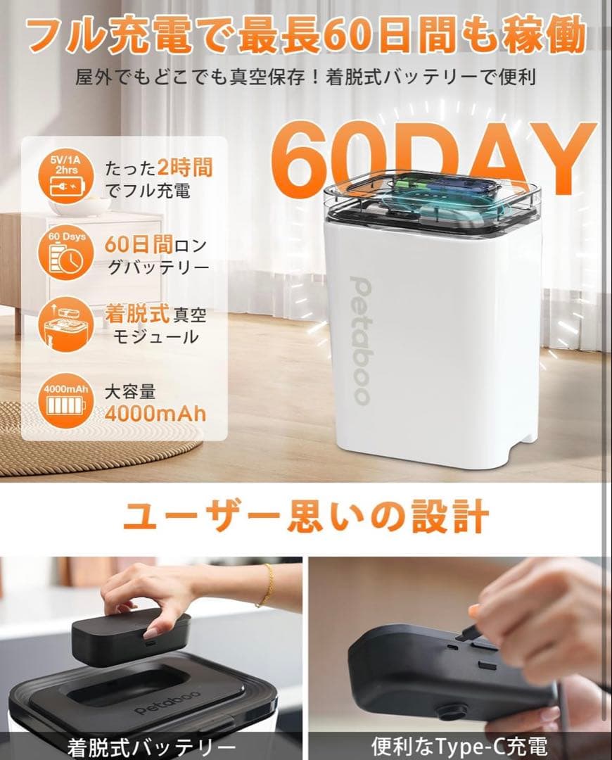 ち*ん様 Petaboo 13L 真空保存容器