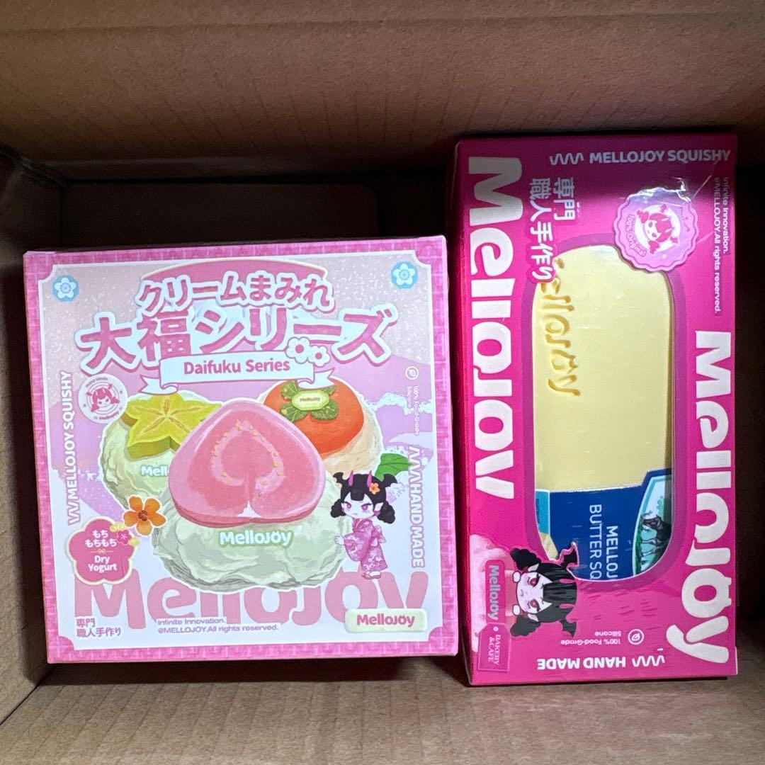 Mellojoy 大福 バター セット
