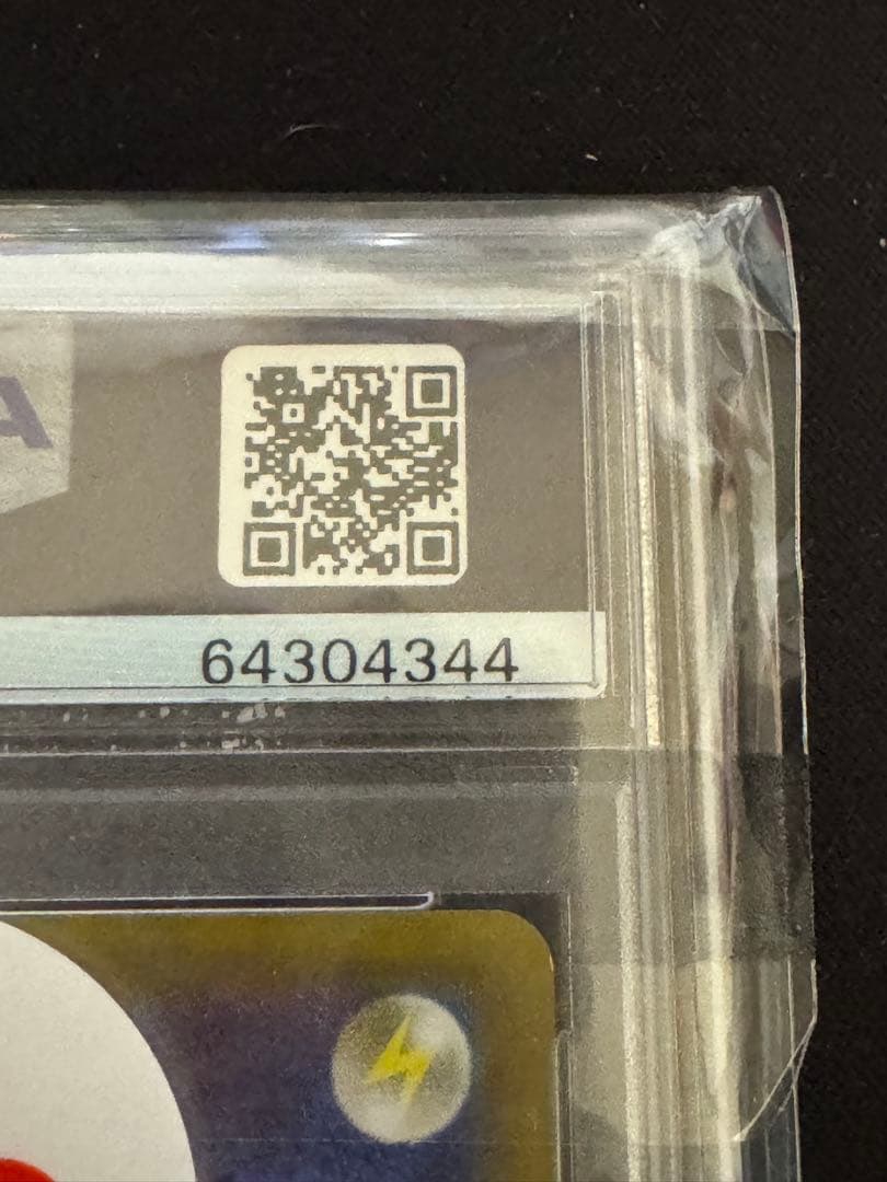 ポケカ プロモカードパック リザードン 25th psa10